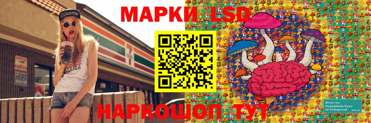 Марки NBOMe 1,5мг  Наркотические марки  Чита  Вход с VPN 