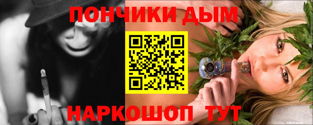 Бошки марихуана VHQ Чита